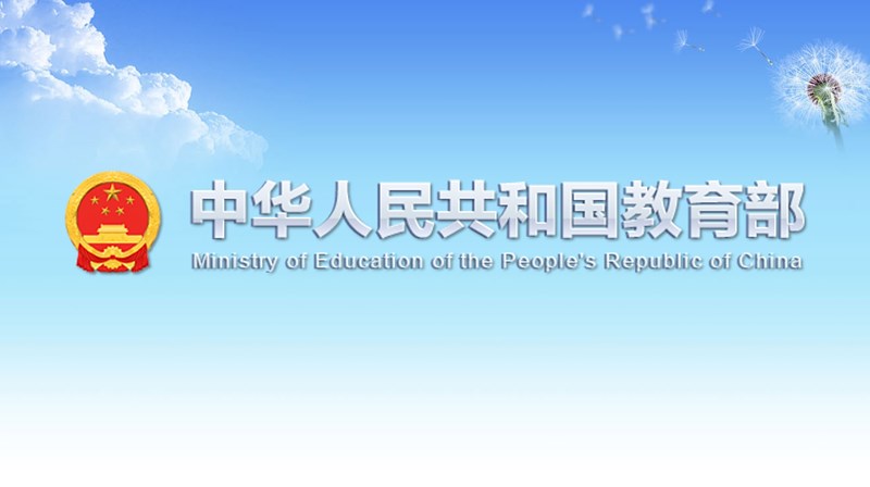 教育部职业教育与成人教育司负责人就《职业学校学生实习管理规定》（2021年修订）答记者问